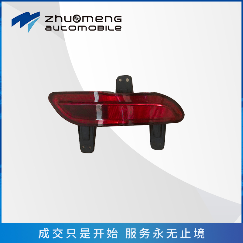 后雾灯--10108927-10238683