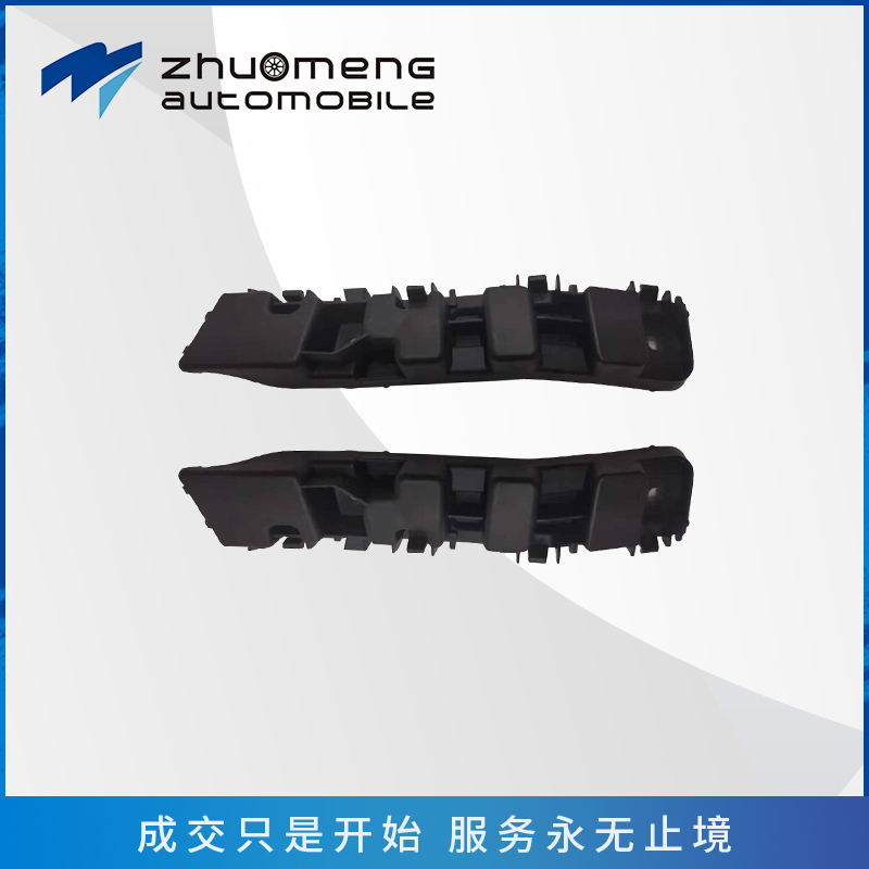 前杠支架--10224545--10224546