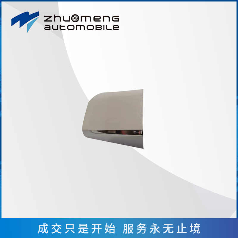 _0010_前门外拉手小盖-L--10178566-10285745