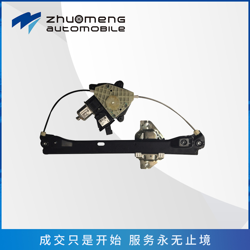 _0014_前门升降器总成-L---10255139--10255140