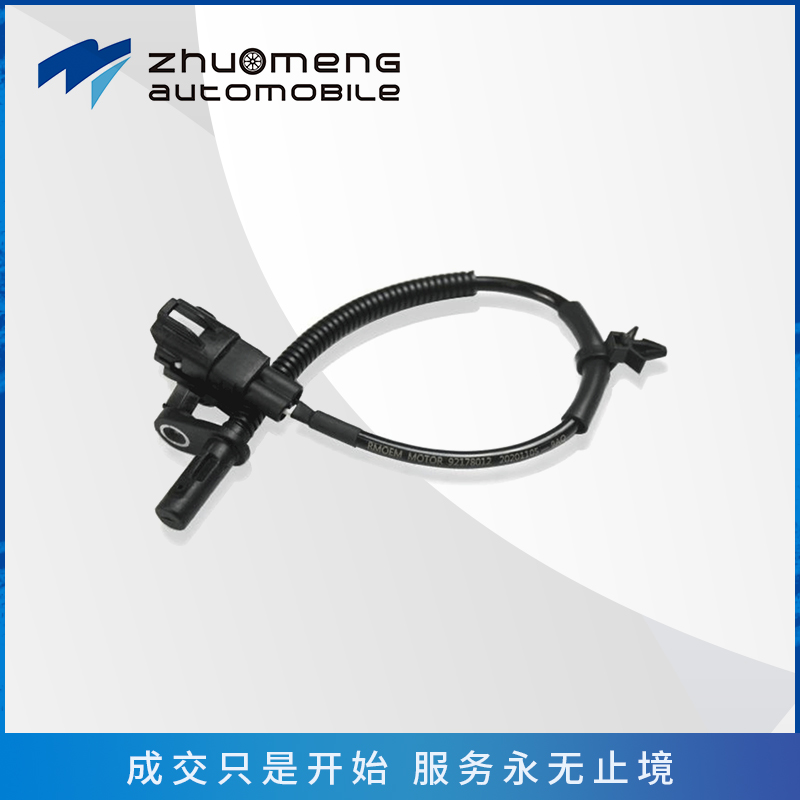 _0028_后ABS传感器-4驱----10433908