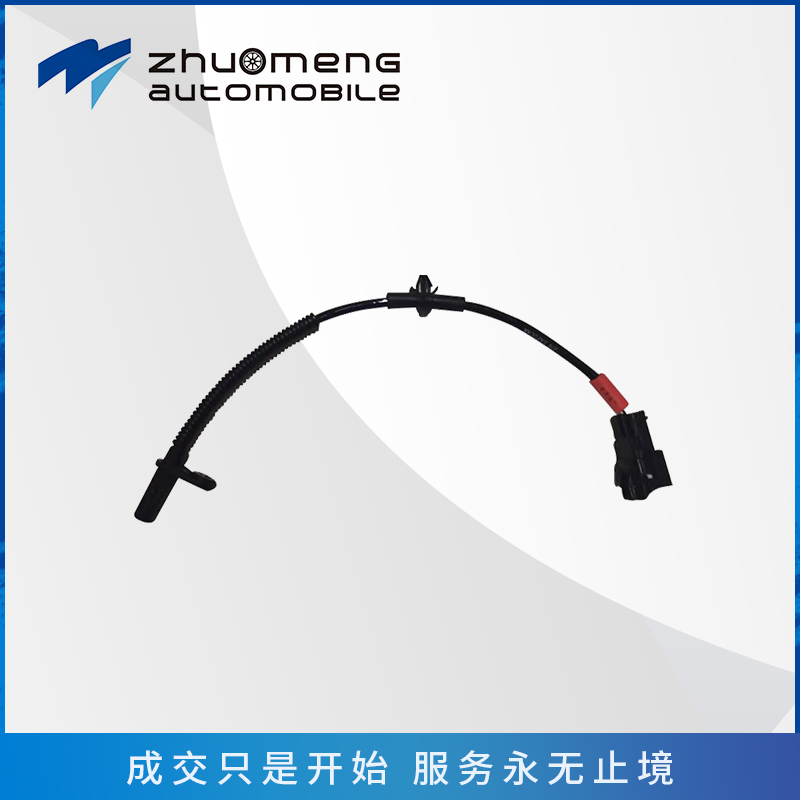 _0042_后ABS传感器-4驱----10433908