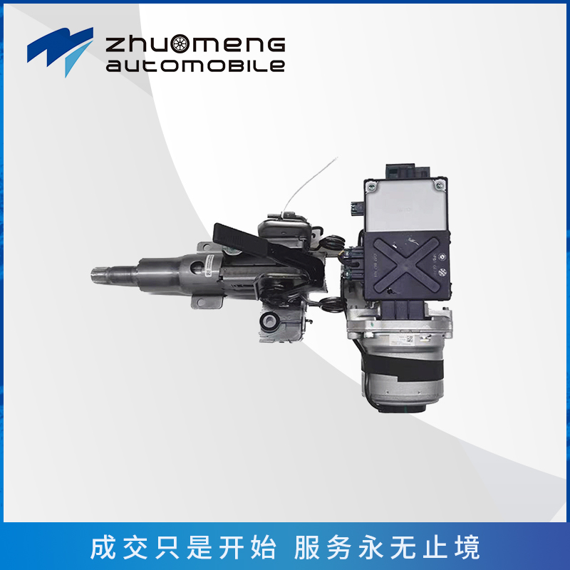 _0052_转向管柱总成--10555006