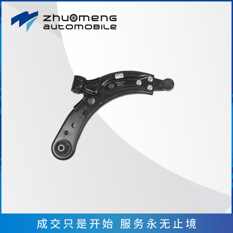 _0007_zs底盘_0036_前悬架下摆臂--R_10803555_L_10803554_