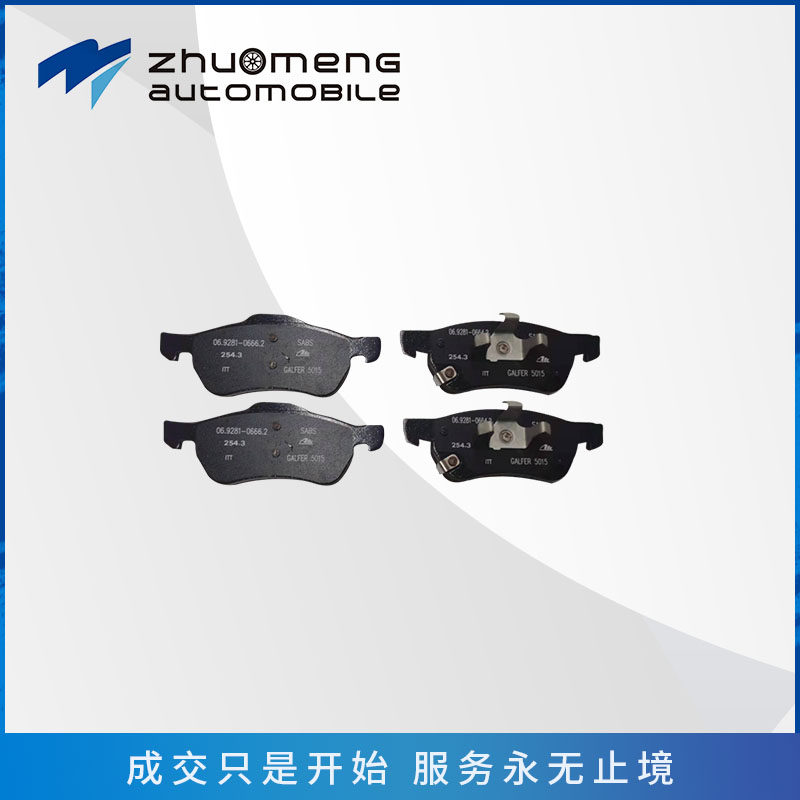 _0013_zs底盘_0030_前刹车片-10197211_10088104