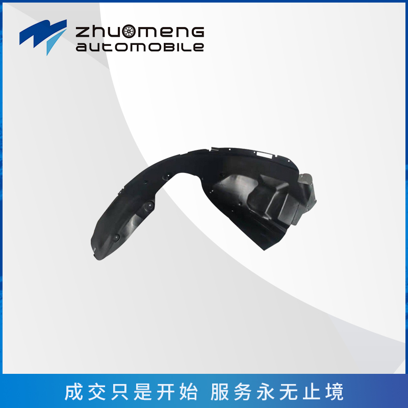 ZS-前叶子板内衬-10680571-10680572
