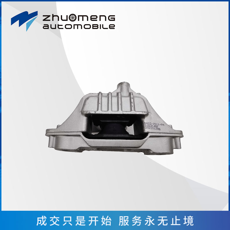 ._0009_发动机支架--10231482