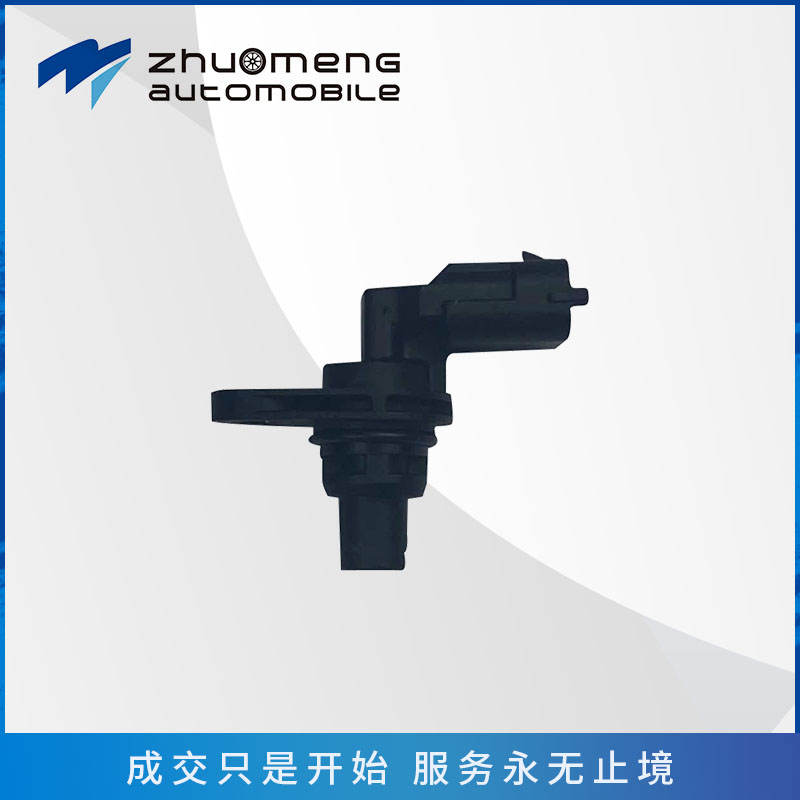 ._0021_凸轮轴传感器--10227257
