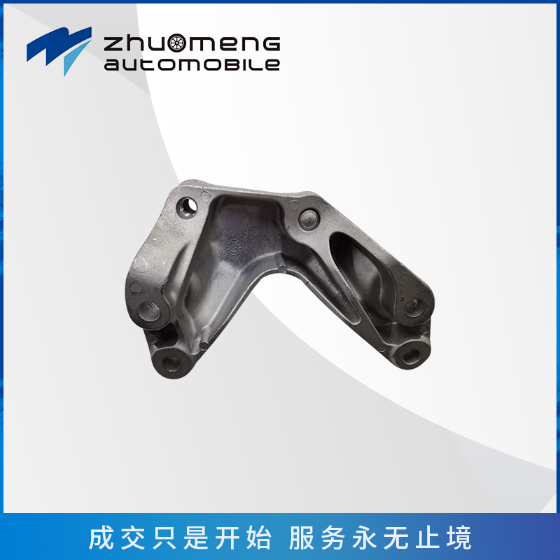 ZS-变速箱支架10232950