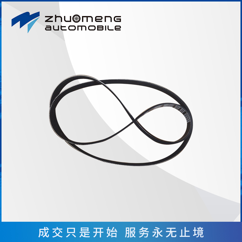 发电机皮带-10202623