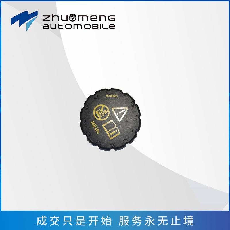 _0011__0011_膨胀壶盖--30108651
