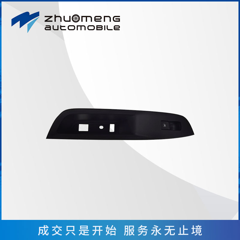 ._0043__0007_后门升降器开关10470989-10470993