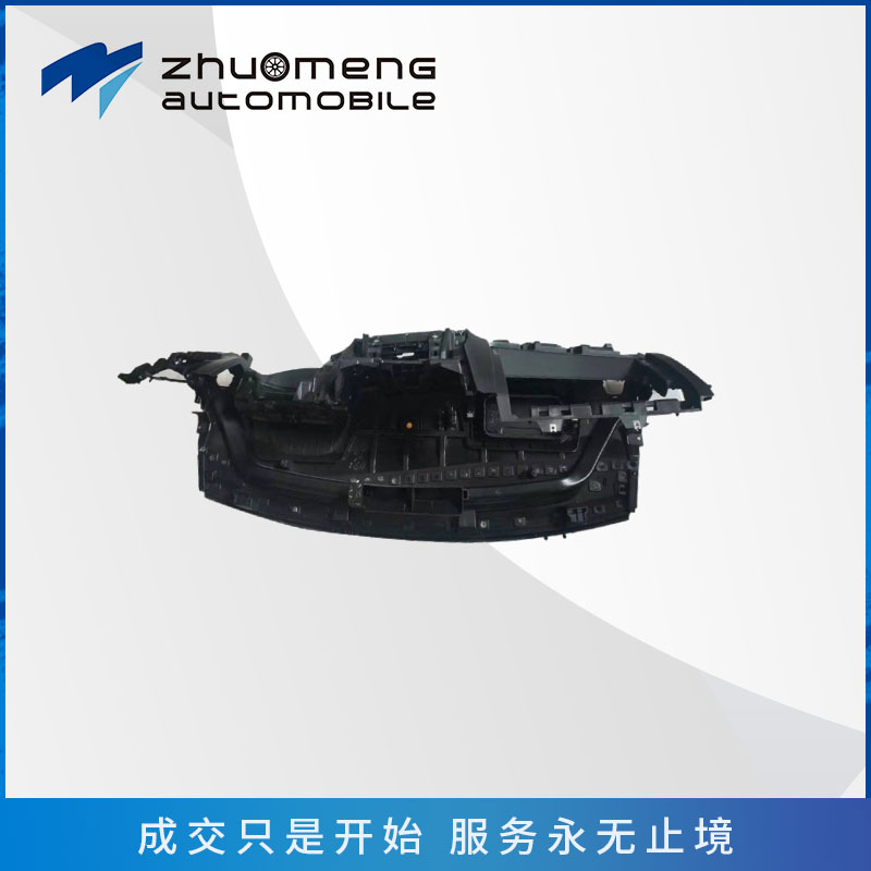 _0020__0001_仪表台上体-10528316 内饰