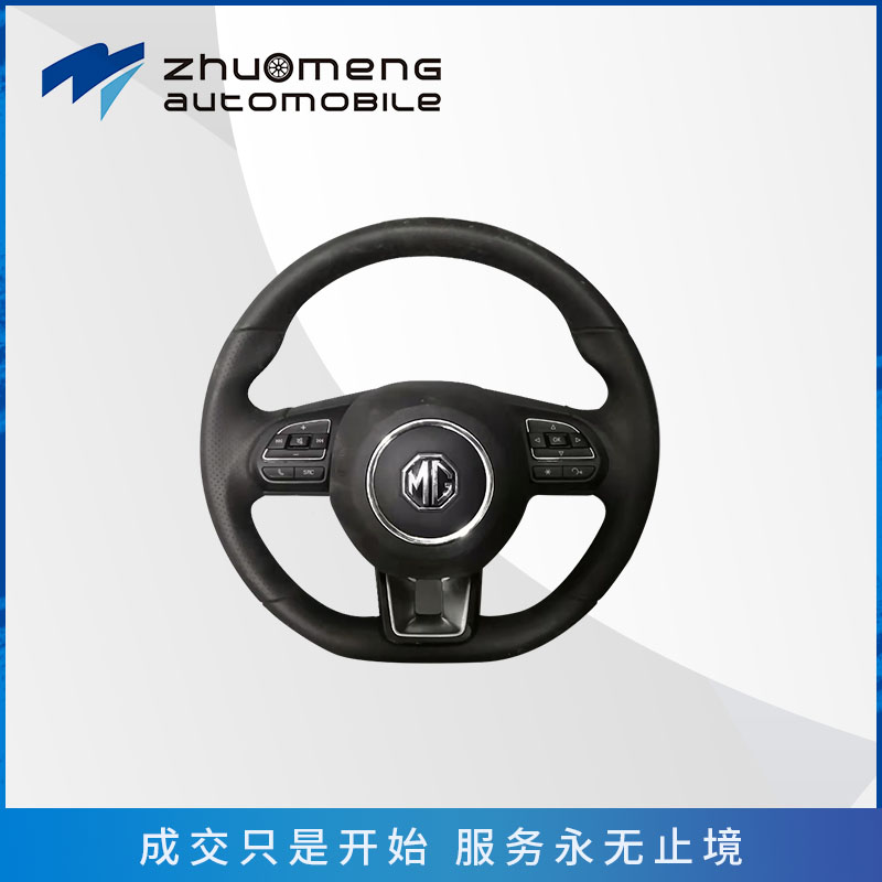 mg zs 方向盘