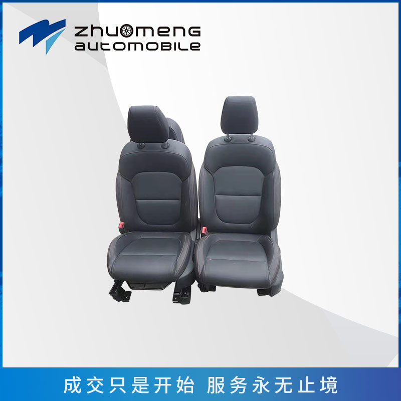zs座椅
