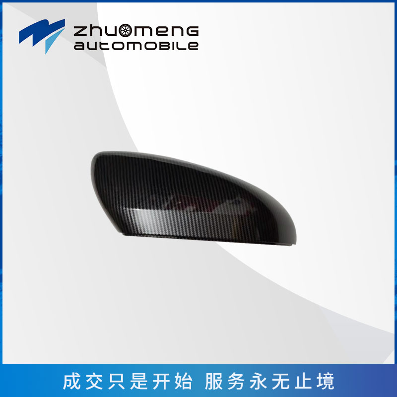 EZS倒车镜改装倒车镜壳
