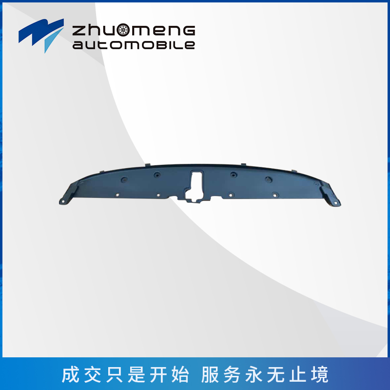 ZS中网上护板10348157