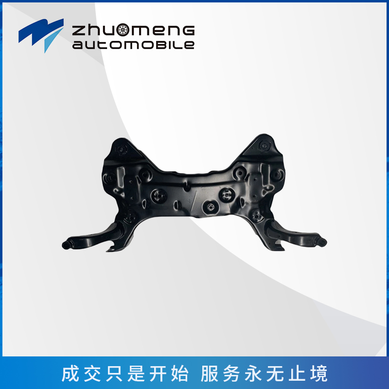 国外版本mg5底盘件抠图_0013_10448127---元宝梁