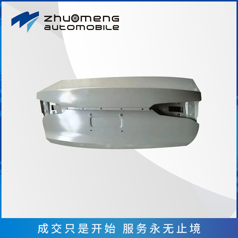 i5--后尾盖