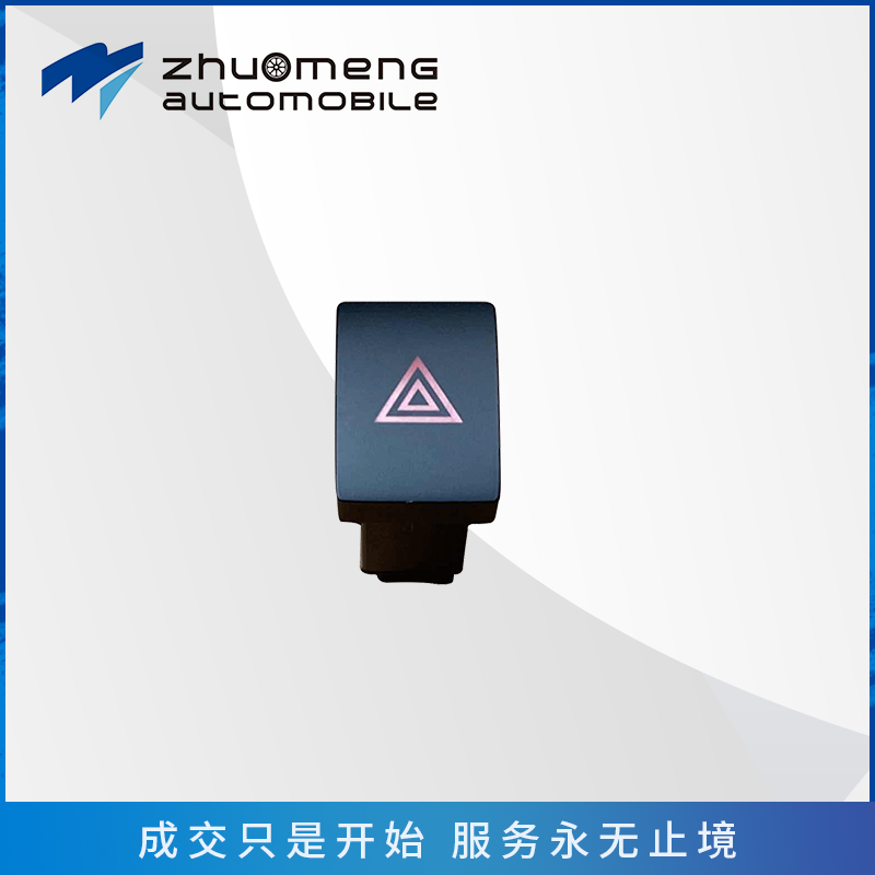 _0001_应急灯开关--10477505