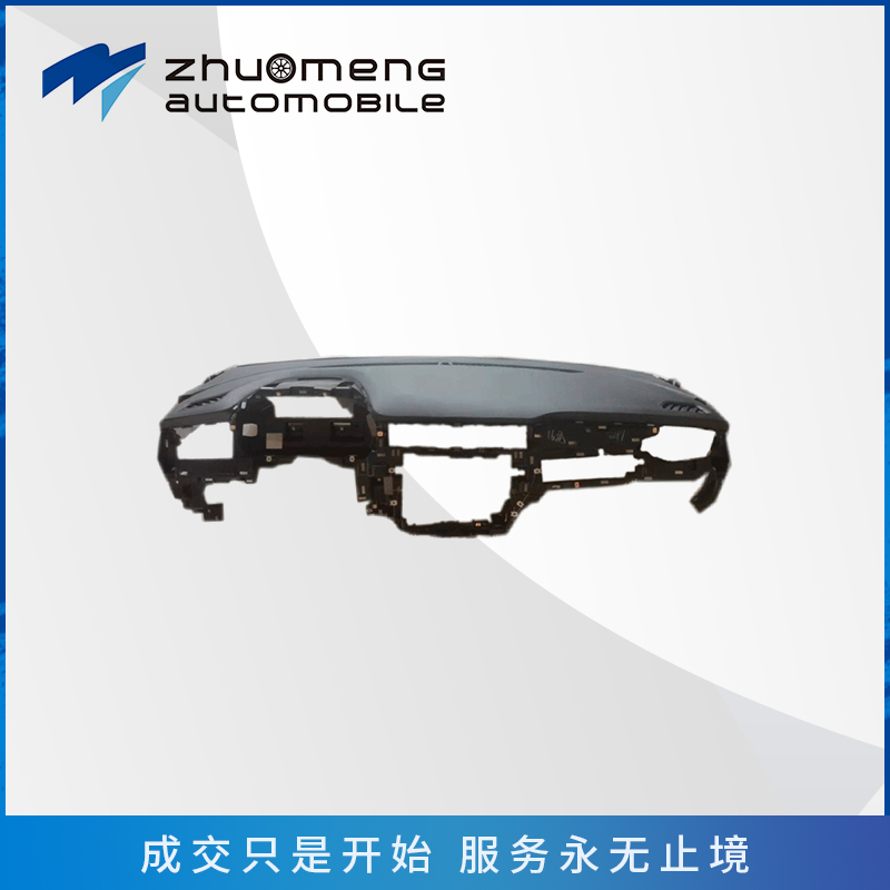 _0004_仪表台上体--10590631_10823872