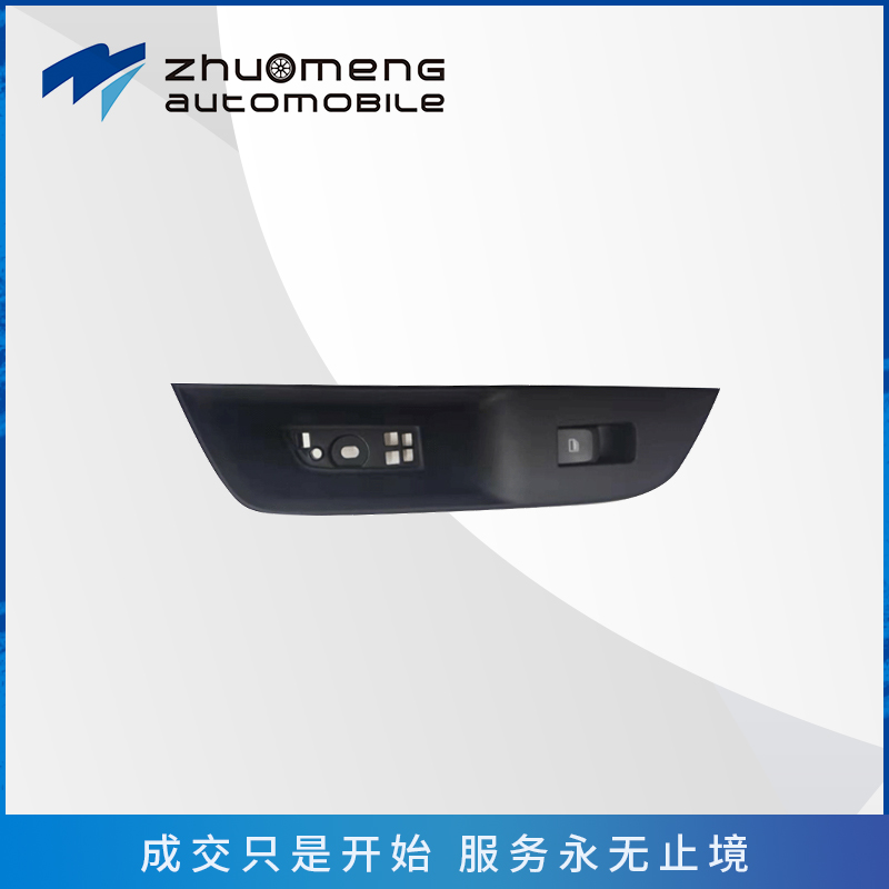 i5-mg5零件_0000_10477070-后门升降器开关-10477071
