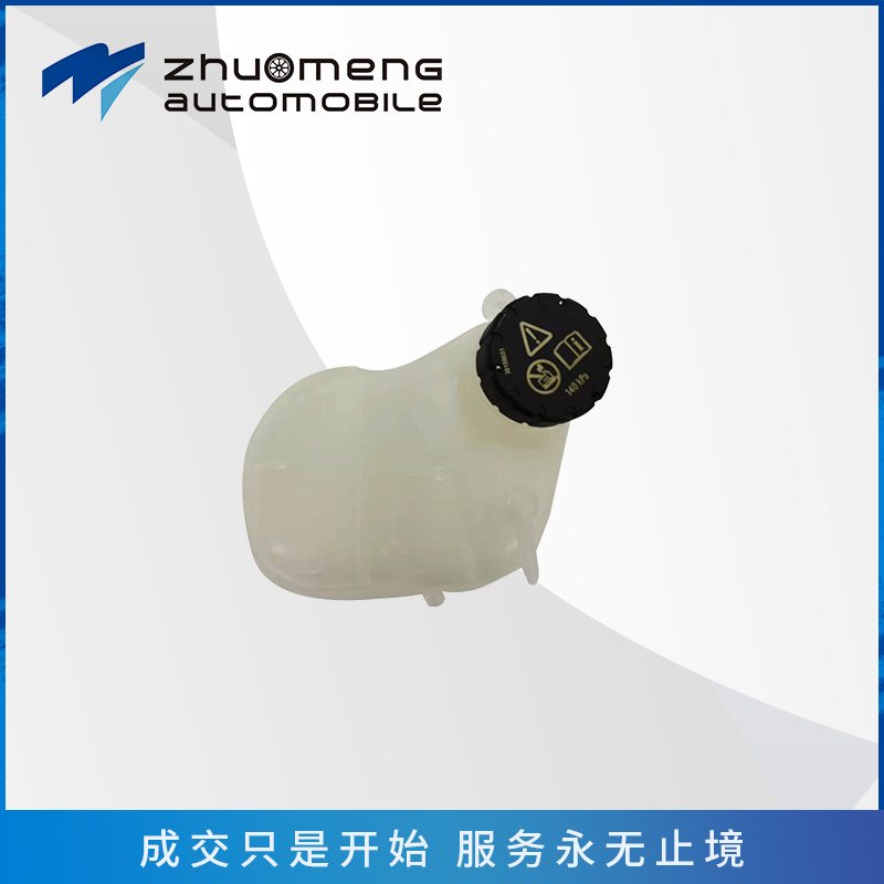 i5-mg5零件_0002_30079848---膨胀壶