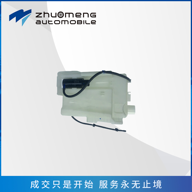 i5-mg5零件_0004_10243459--喷水壶总成-