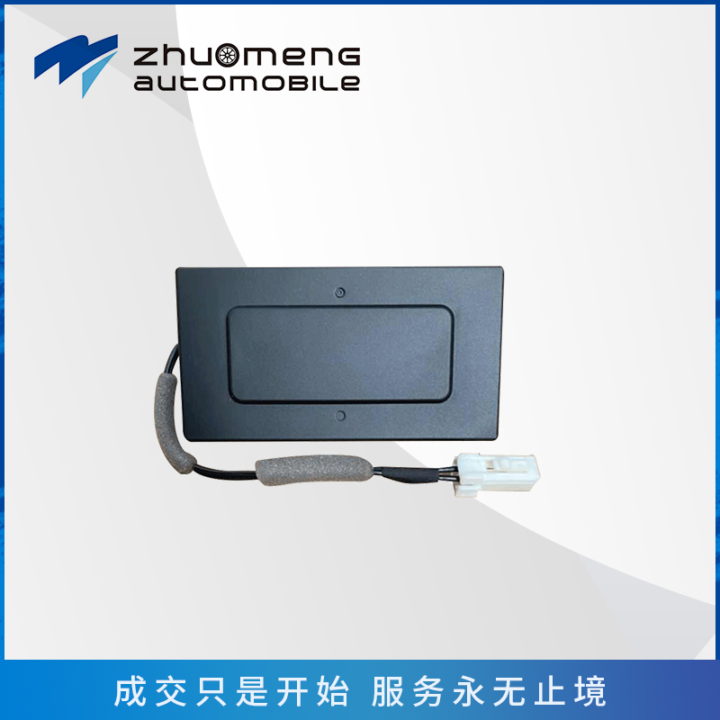 i5-mg5零件_0020_10022051--行李箱开关