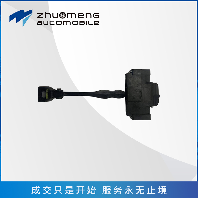 i5-mg5零件_0024_10690898--后车门限位器-R-