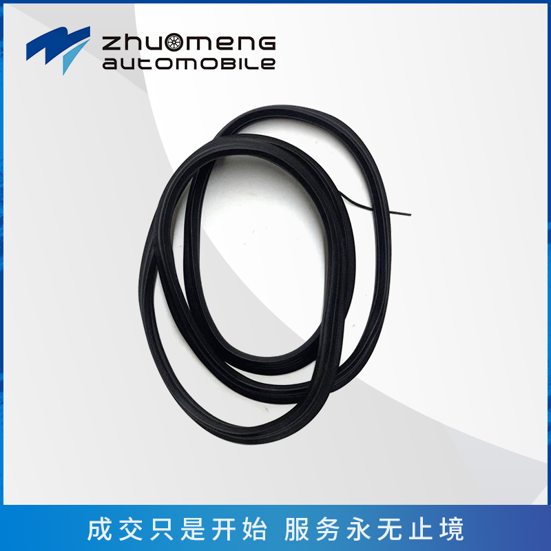 i5-mg5零件_0031_10243684--行李箱密封条