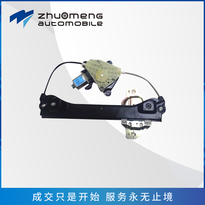i5-mg5零件_0033_10760959_DCQ133H--后门升降器总成-L-10760960_DCQ133YH