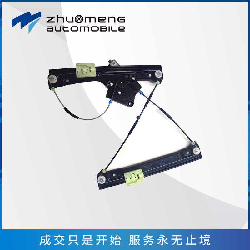 i5-mg5零件_0034_10760957_DCQ133--前门升降器总成-L-10760958_DCQ133Y