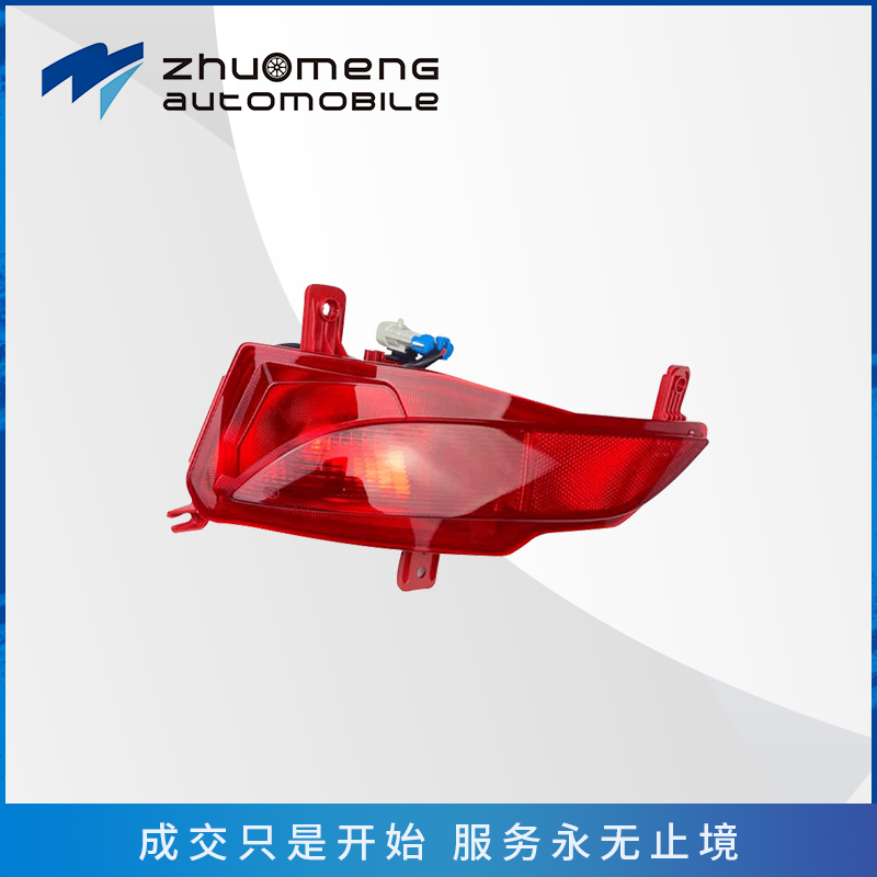 i5-mg5零件_0037_10292139--后雾灯-L--40