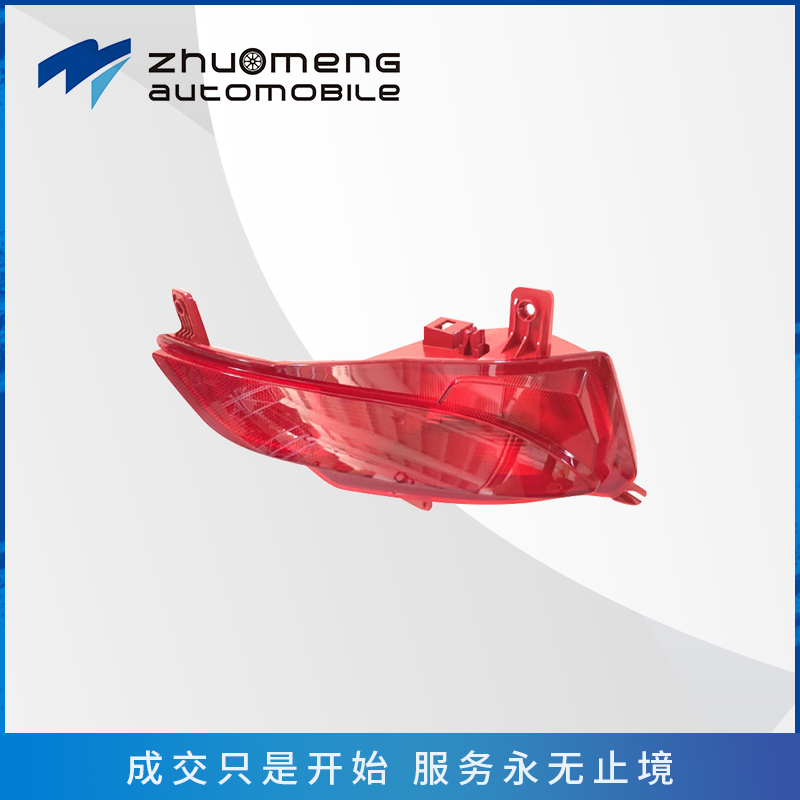 i5-mg5零件_0038_10292140--后雾灯-R-39