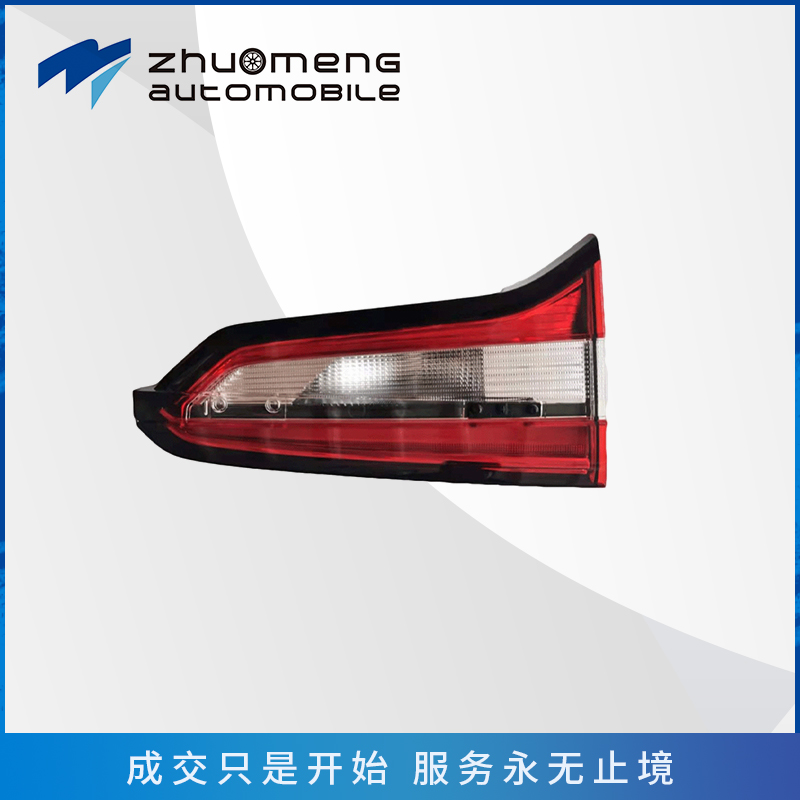 i5-mg5零件_0039_10292137--后平灯-L-38