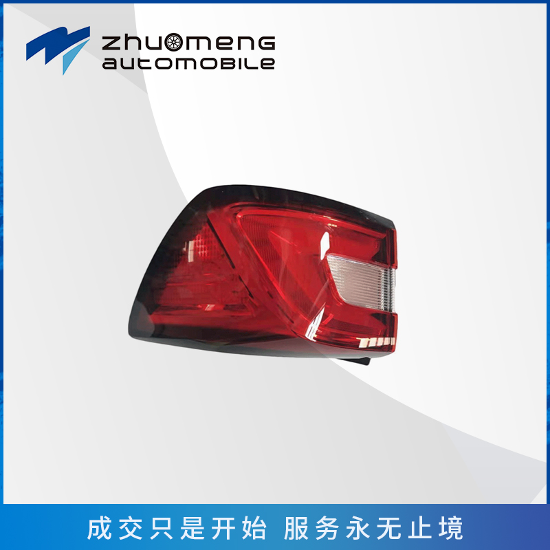 i5-mg5零件_0042_10292135--后角灯-L-36