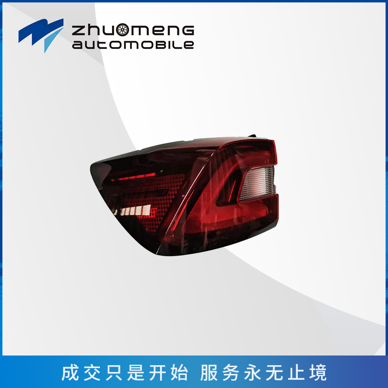 i5-mg5零件_0043_10749936--后角灯-L-熏黑版
