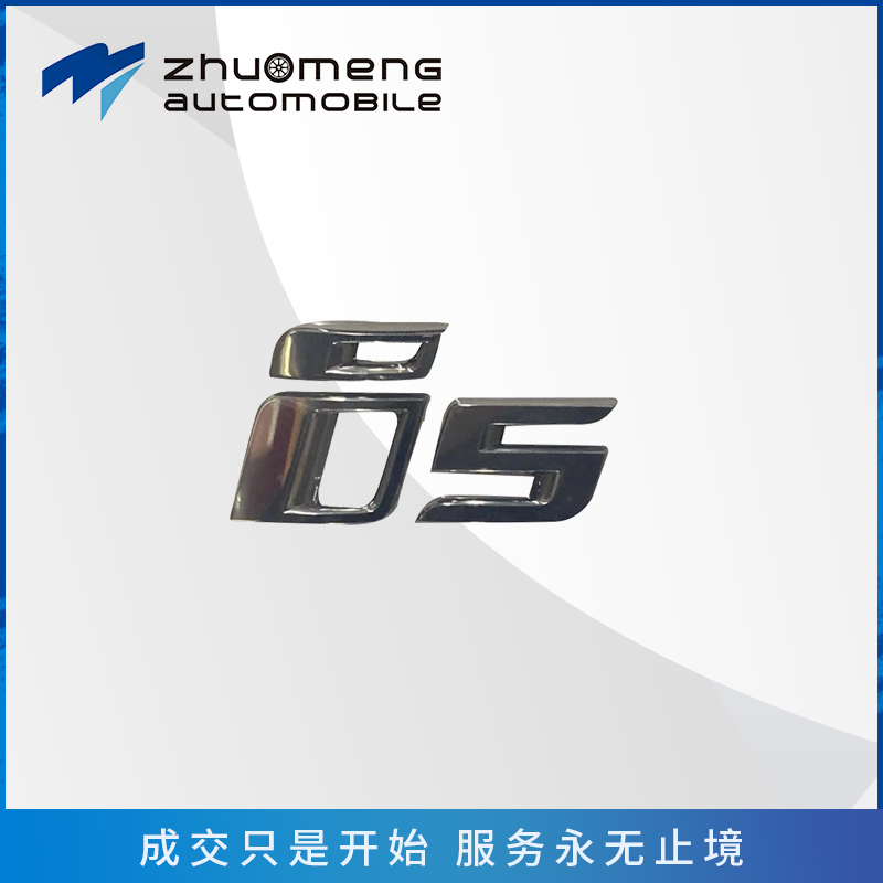 i5-mg5零件_0060_10253259--字标