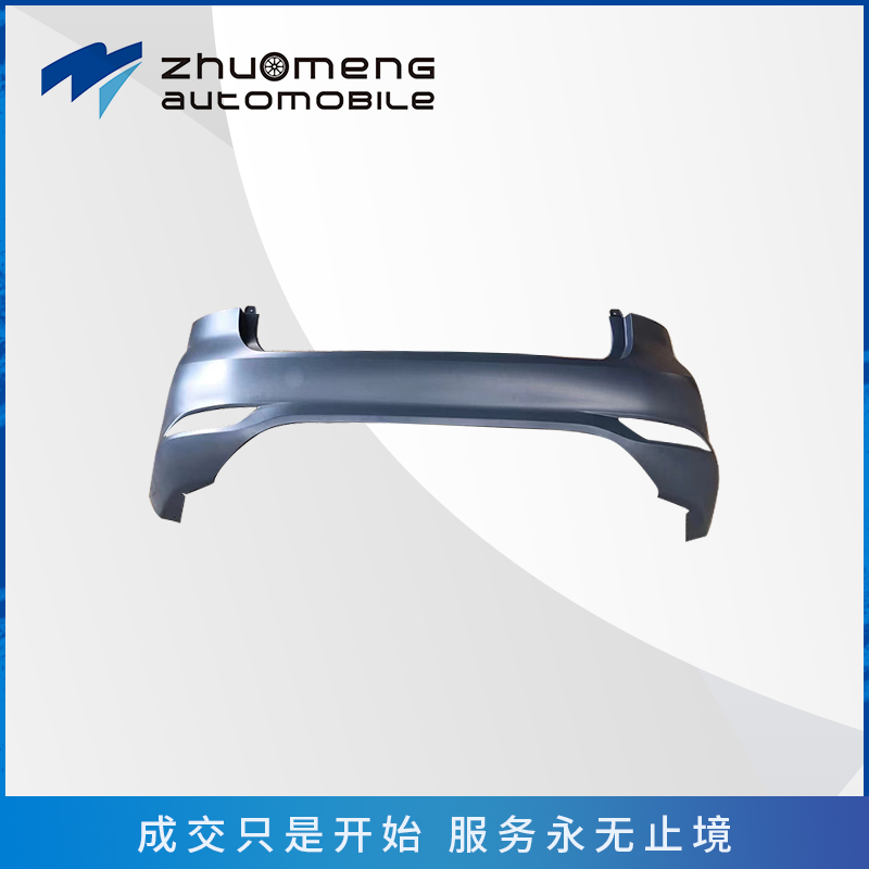 后杠