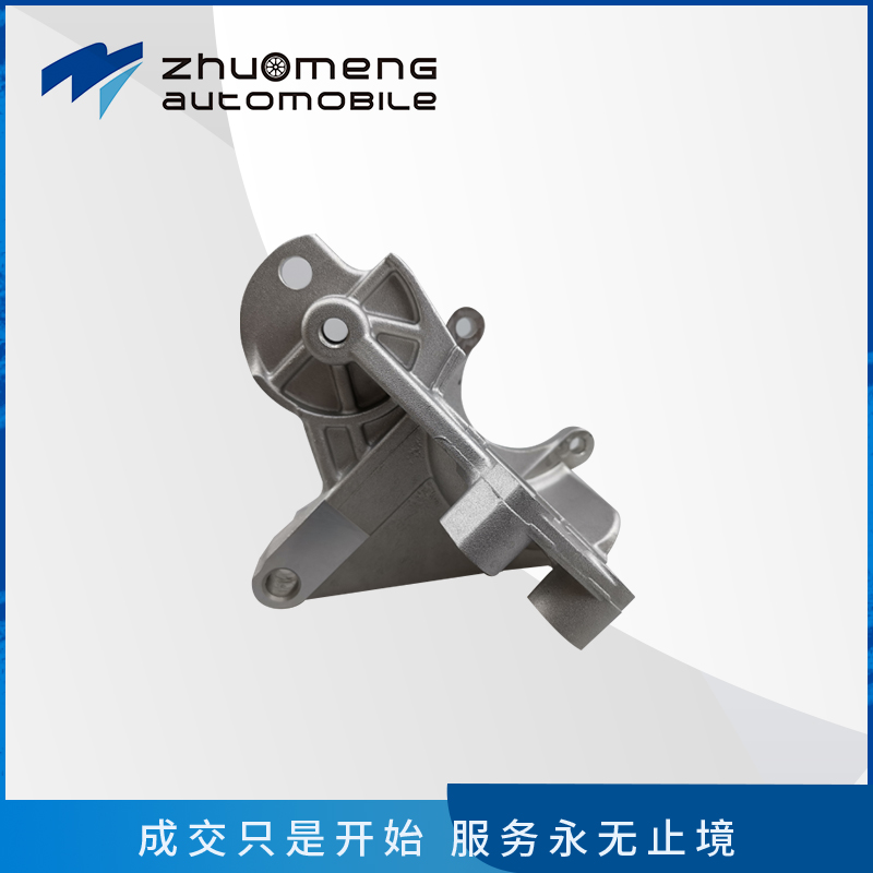 _0009_动力转向泵支架-T60-C00093509