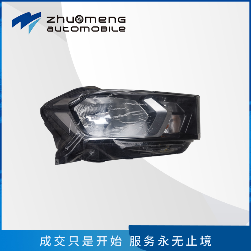 _0011_大灯总成RH适用于上汽MAXUS-T60标准配置C00047658