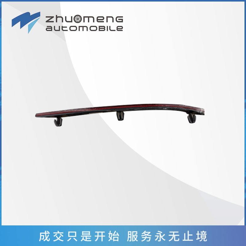 _0035_t60右后保险杠反射器C0053238