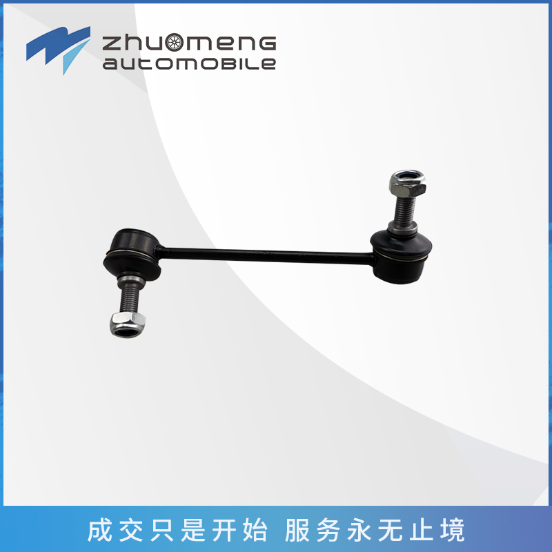 _0049_T60前悬架稳定杆左连杆总成C00048045