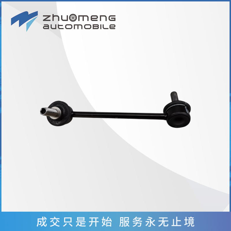 _0052_T60前稳定杆连接杆C00048086