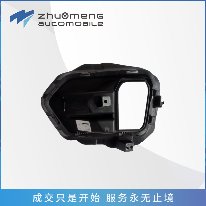 _0063_T60前保险杠灯框带灯孔前左C00049444右前C00049445