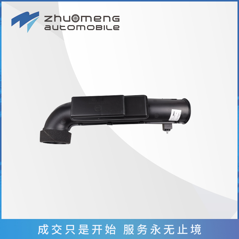 _0070_T60空滤进气管-C00047895