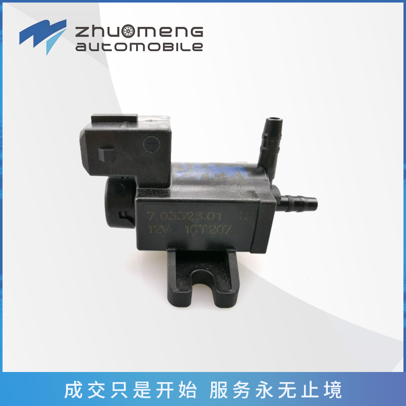 _0074_T60高品质真空电磁阀C00101178-C00188554