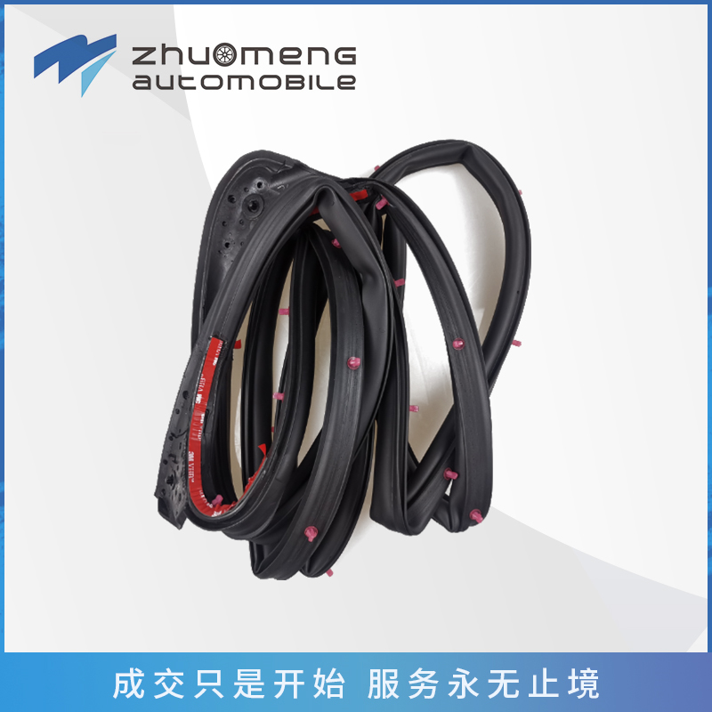 _0094_T60-左后车门密封件-C00075607