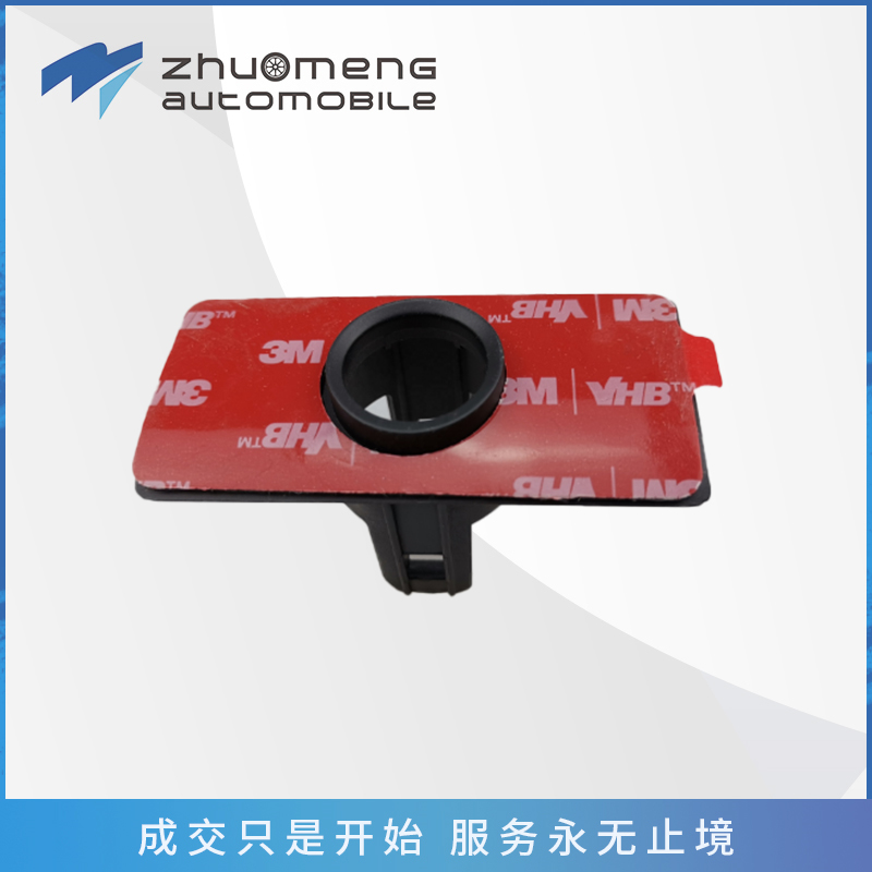 _0097_T60-正品左倒车雷达传感器支架-C00047768